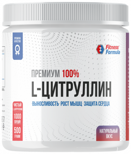 Fitness Formula L-Citrulline, L-Цитруллин, 500 грамм