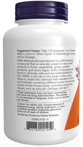 NOW MSM Methylsulfonylmethane Powder, МСМ Метилсульфонилметан Порошок, 227 грамм