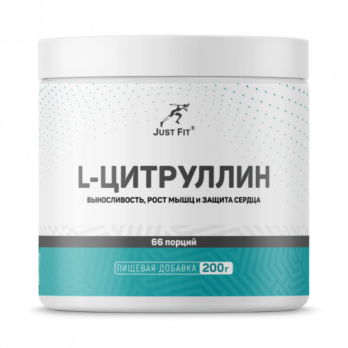 Just Fit Just L-Citrulline, L-Цитруллин