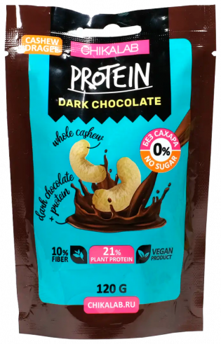 Chikalab Драже &quot;Кешью в шоколаде&quot;, 120 грамм