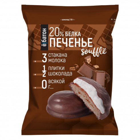 Ёбатон Печенье с суфле, 50 г