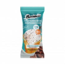 Bombbar Мороженое в вафельном стаканчике, 90 грамм